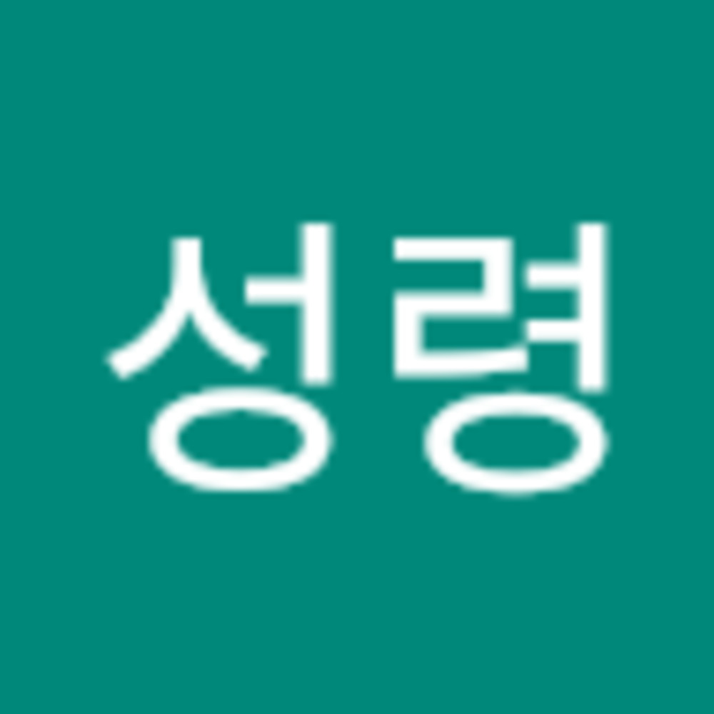 Meet your Posher, 성령